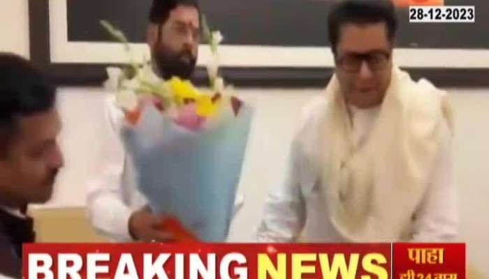 CM Eknath Shinde meet Raj Thackeray