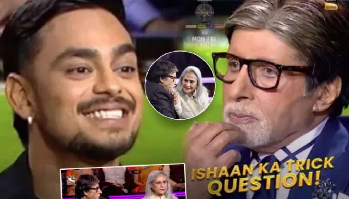 Video: जया बच्चन 'डॉन', 'सरकार' की...; इशानच्या 'त्या' प्रश्नावर अमिताभ काय म्हणाले पाहा