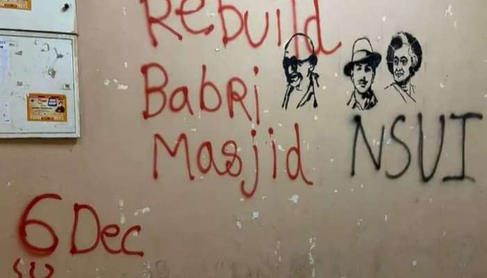&#039;Rebuild Babri Masjid...&#039;;JNU च्या भिंतींवर पुन्हा एकदा वादग्रस्त घोषणा