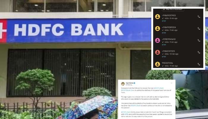 HDFC चा लोन रिकव्हरी एजंट नातेवाईकाच्या कर्जासाठी मला त्रास देतोय; बँकेने काय उत्तर दिलं पाहा, &#039;तुम्हाला...&#039;