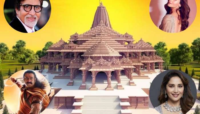 Ayodhya Ram Mandir Inauguration : बॉलीवूडच्या फक्त &#039;या&#039; सेलिब्रेटींना अयोध्येतून बोलावणं; यादी आली समोर, पाहा PHOTO
