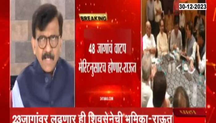 MP Sanjay Raut Clarification On No Dispute In MVA