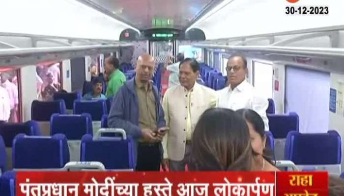 Jalna Ground Report Vande Bharat Express Train Interior And Reaction