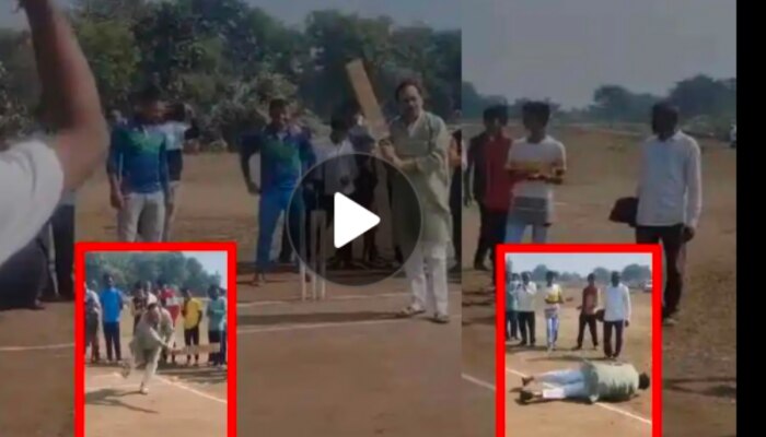 VIDEO : क्रिकेट खेळताना तोंडावर पडले आमदार, रुग्णालयात दाखल 