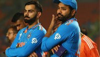 Team India : यंदाचं 2023 ठरलं अनलकी! 2024 मध्ये कसं असेल टीम इंडियाचं शेड्यूल? 