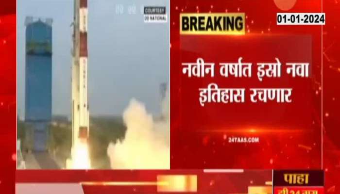 ISRO To Launch New Expo Satellite Today