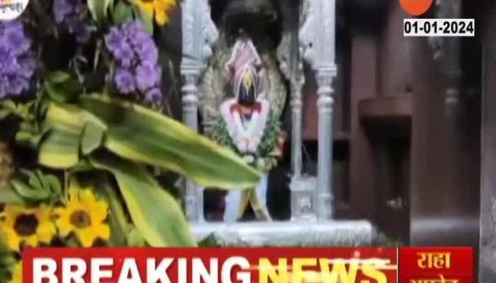 Pandharpur Vitthal Rukmini Temple Decorated With Flowers And Fruits On Eve Of New Year