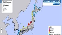 Japan tsunami : महाभयंकर भूकंपानंतर जपानमध्ये त्सुनामी; किनाऱ्यावर 5 मीटर उंच लाटा