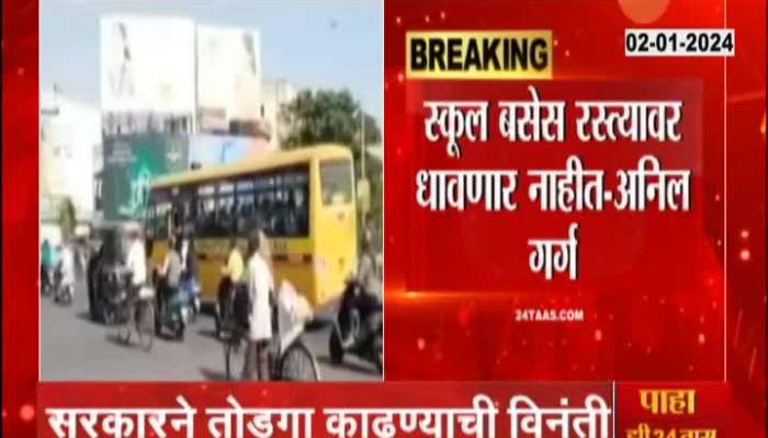 No School Bus Due To Strike Of Fuel Tanker Drivers