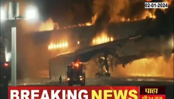 Japan Burning Plane