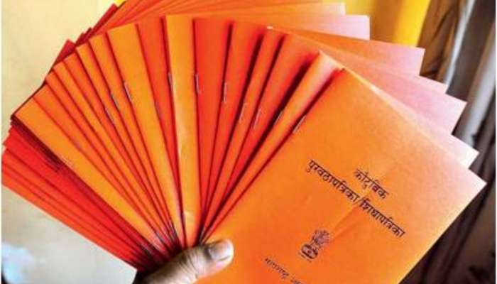 रेशनकार्डवर मुलाचं नाव कसं जोडालं; ऑनलाइन संपूर्ण प्रक्रिया जाणून घ्या