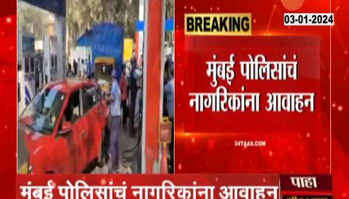 truck driver strike Mumbai Adequate Fuel