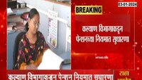 मुलांना मिळणार आईची पेन्शन; पती अपात्र ठरल्यास मुलांना पेन्शन