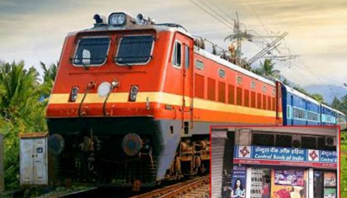 Railways and Bank Jobs : 10 वी पास आहात? मग बँकपासून ते रेल्वेपर्यंत इथे करा लगेच अप्लाय, जाणून घ्या डिटेल्स 