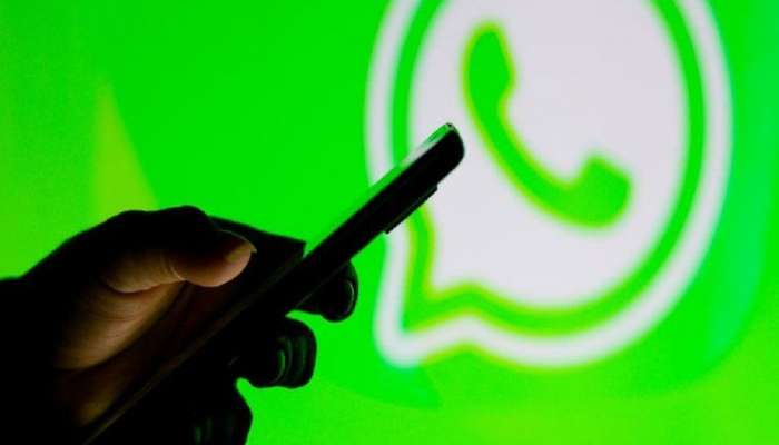 WhatsApp वापरण्यासाठी मोजावे लागणार पैसे, आता किती खर्च करावा लागेल? 