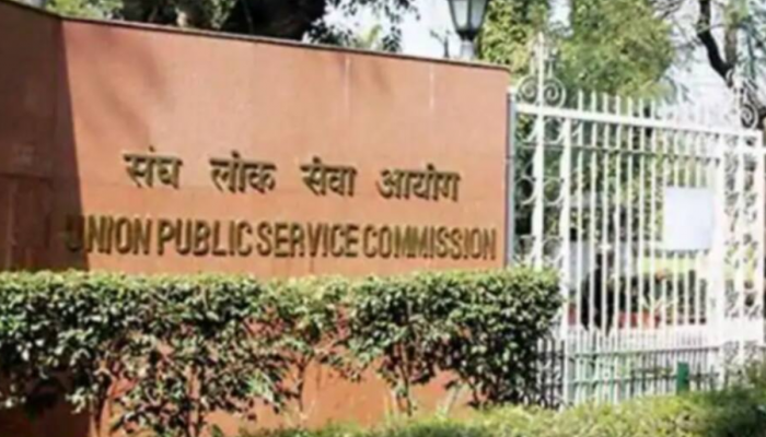 UPSC Recruitment 2024: केंद्रीय लोकसेवा आयोगात नोकरीची संधी, 'येथे' पाठवा अर्ज