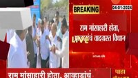 Jitendra Awhad Remark: 'राम मांसाहारी होता' वक्तव्यावर रोहित पवारांची प्रतिक्रिया