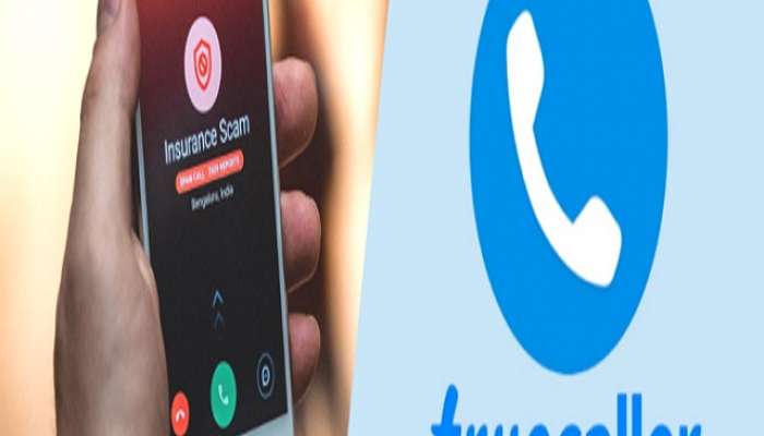 Truecaller होणार बंद? कारण जाणून तुम्ही व्हाल थक्क 