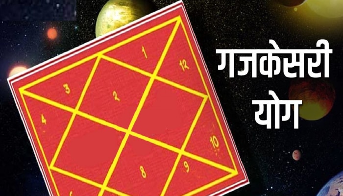 Gajkesri Rajyog: 13 दिवसांनी बनणार गजकेसरी राजयोग; &#039;या&#039; राशींचा सुवर्णकाळ सुरु होण्याची शक्यता