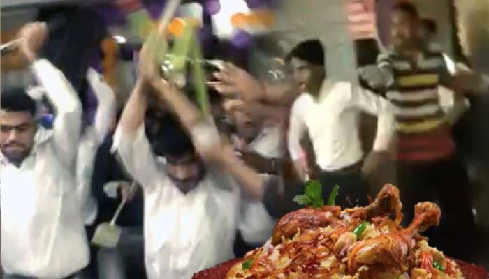 'बिर्याणी शिजलेली नाही' सांगितल्याने राडा! कर्मचाऱ्यांनी ग्राहकांबरोबर काय केलं पाहून बसेल धक्का