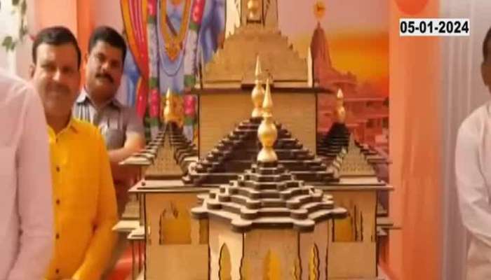 Pimpri Chinchwad Ground Report On Replica Model Of Ayodhya Ram Mandir