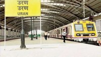 उरणहून वेळेत गाठता येणार मुंबई; जानेवारीपासून प्रवाशांचा प्रवास सोप्पा होणार