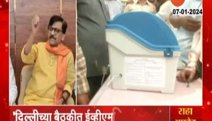 MP Sanjay Raut Hints Bharat Bandh To Stop Using EVM In Elections