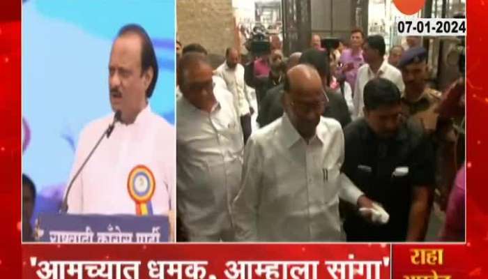 Ajit Pawar Targeted sharad Pawar on Retirement