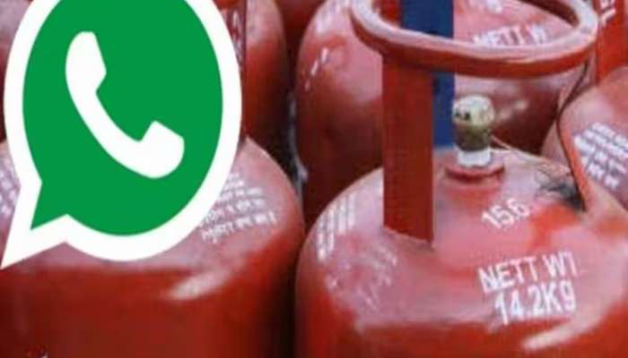 LPG Cylinder : आता  Whatsapp वरुन बुक करा गॅस सिलेंडर, कसं ते जाणून घ्या   