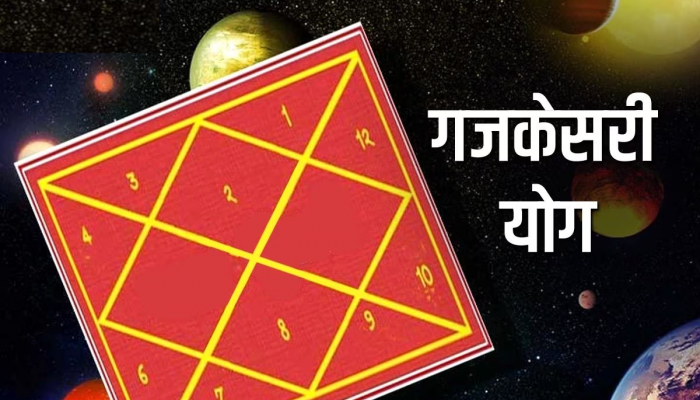 Gajkesari Rajyoga 2024 : मकर संक्रांतीनंतर गजकेसरी राजयोग! 'या' राशींचा सुवर्ण काळ, प्रगतीसह पैसाच पैसा