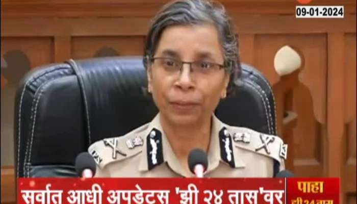 DGP Rashmi Shukla press conference