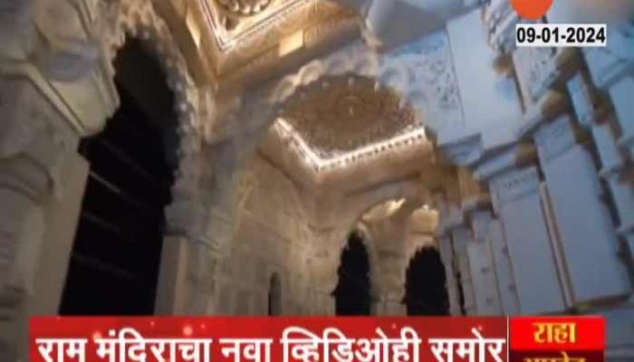 Ayodhya Ram Mandir New Visuals Before Completion