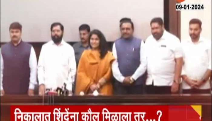 Maharashtra Politics Shivsena MLA Disqualification Result