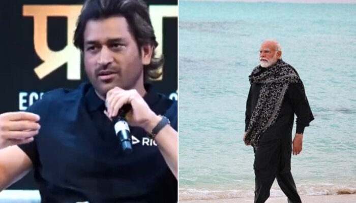 Watch : भारत-मालदीव वादात का व्हायरल होतोय धोनीचा व्हिडीओ?