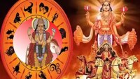 Surya Guru Yuti: मेष राशीत होणार गुरू-सूर्याची युती; 'या' राशींना मिळणार प्रचंड लाभ