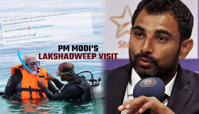 &#039;देशाच्या प्रगतीसाठी पंतप्रधान...&#039;; मालदीव विरुद्ध भारत वादावर मोहम्मद शमीचा शाब्दिक यॉर्कर