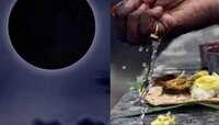 पितृदोषापासून मुक्ती हवी? पौष अमावस्येला 'या' 4 गोष्टी करायला विसरू नका!