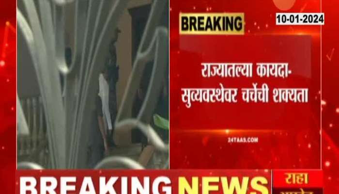  Shivsena 16 MLA Disqualification Reslut Maharashtra News