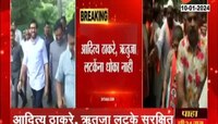 Aditya Thackeray Rutuja Latake Safe|आमदार अपात्र निकालाचा धोका ठाकरेंच्या दोन्ही आमदारांना नाही