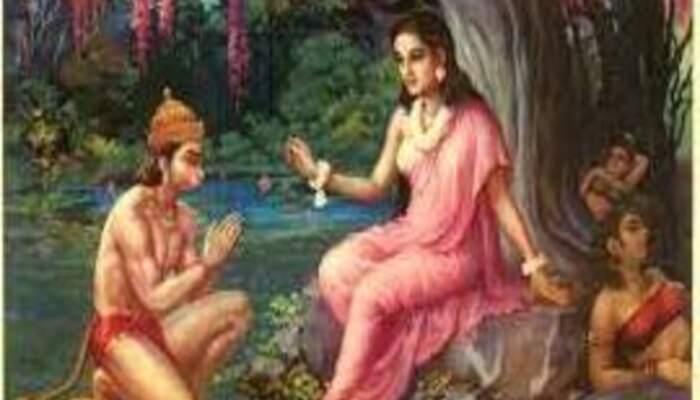 Ramayan Katha : &#039;या&#039; तीन कारणांमुळे सीतेने हनुमानासोबत लंकेतून निघण्यास दिला होता नकार 