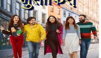 पुष्कर जोग-पुजा सावंतचा आगामी सिनेमा 'मुसाफिरा'; पोस्टर प्रदर्शित 