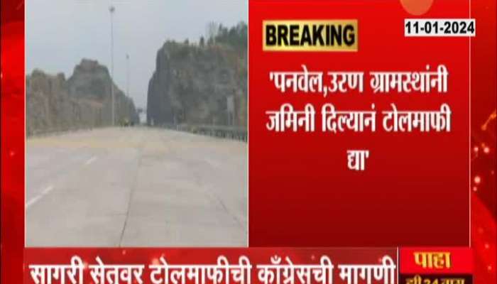 Congress Demand For Toll Free On trans Harbour  Link_Road