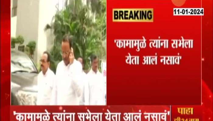 Rohit pawar Reaction on Ajit pawar Not attending pune Programe Today