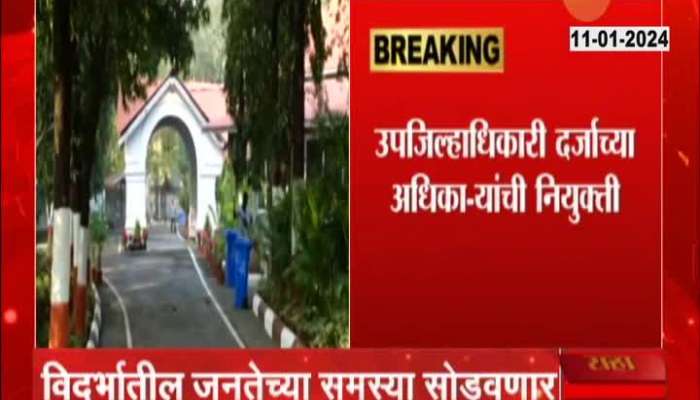 political news Ajit pawar Vidarbha Entry