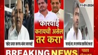 Talathi Exam: 'रोहित पवारांवर कायदेशीर कारवाई करणार'; विखे-पाटलांचा थेट इशारा