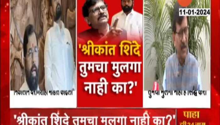 Sanjay Raut Tease Eknath Shinde