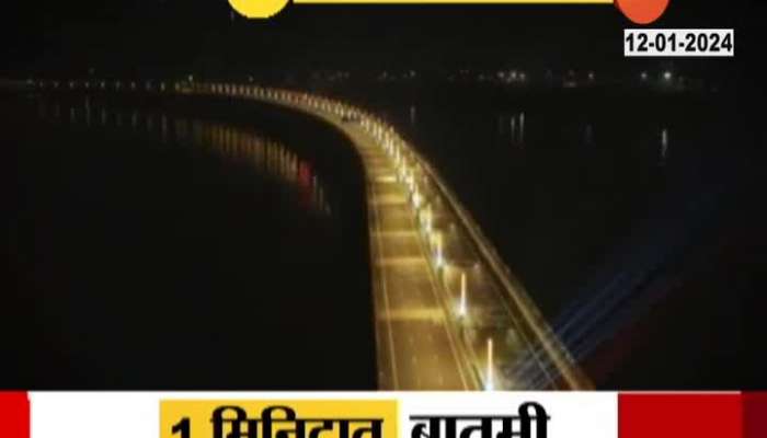  Mumbai Trans Harbour Link sea bridge Thackeray Group Blaim