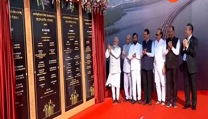 PM Narendra Modi Visit Maharashtra Live Updates PM Modi in Nashik Mumbai Tran Harbour Sea Link Atal Setu Inaugration Nashik Yuva Mahotsav Latest News in Marathi