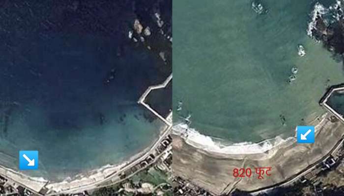 जपानमध्ये भूकंपानंतर समुद्र चक्क 820 फूट मागे सरकला; Before आणि After फोटो पाहून जग चिंतेत