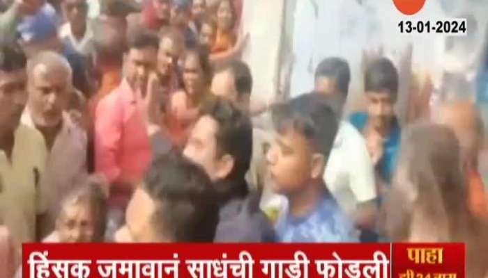 West Bengal Sadhu Assaulted By Mob In Purulia